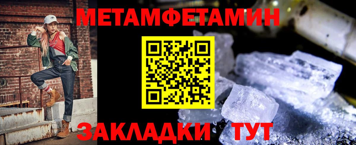 Амфетамин  Вход с VPN  Югорск  Amphetamine 98% 