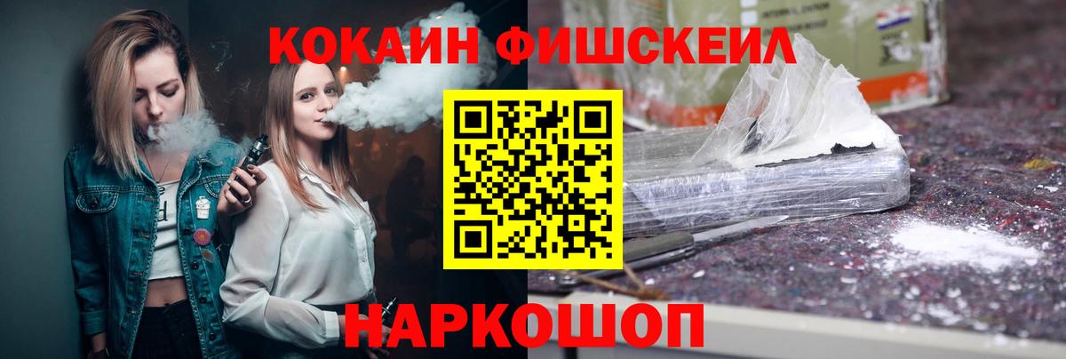 Югорск  наркошоп  КОКАИН Эквадор  Вход с VPN  Cocaine 97% 