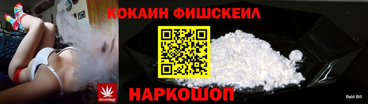 Кокаин Перу Югорск