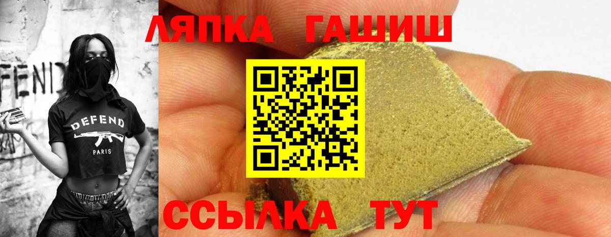 Гашиш индика сатива  ГАШИШ Изолятор  Вход с VPN  Югорск 