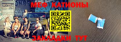 эйфоретик Обнинск