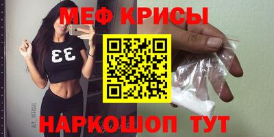 эйфоретик Обнинск
