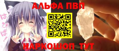 эйфоретик Обнинск
