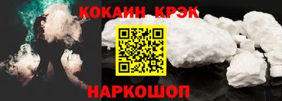мяу мяу кристалл Обь