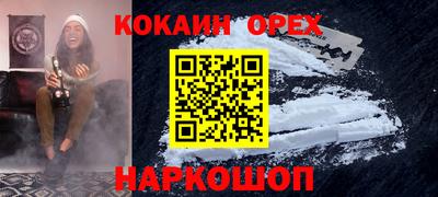эйфоретик Обнинск