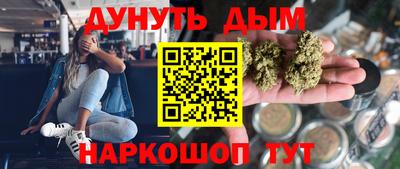 мяу мяу кристалл Обь