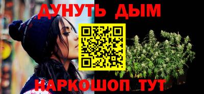 индика Первоуральск