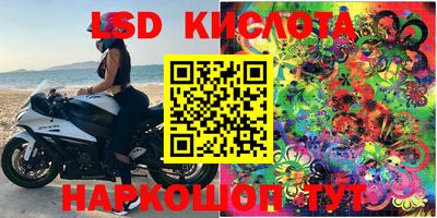 мяу мяу кристалл Обь