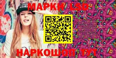 мяу мяу кристалл Обь