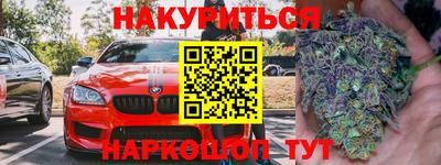 эйфоретик Обнинск