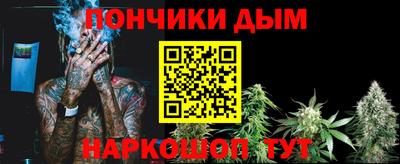 эйфоретик Обнинск