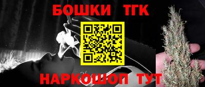 мяу мяу кристалл Обь