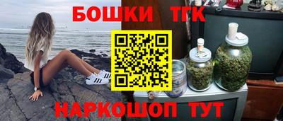 мяу мяу кристалл Обь