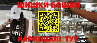 мяу мяу кристалл Обь