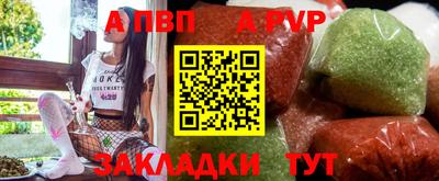 мяу мяу кристалл Обь
