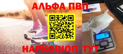 эйфоретик Обнинск