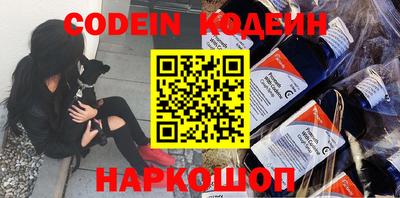 мяу мяу кристалл Обь