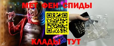 эйфоретик Обнинск