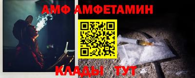 мяу мяу кристалл Обь