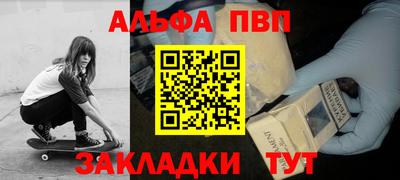 эйфоретик Обнинск