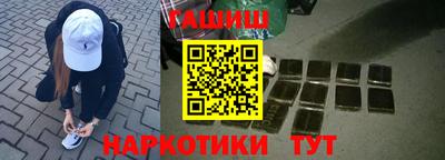 мяу мяу кристалл Обь