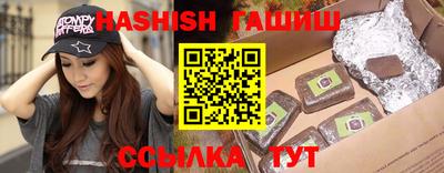эйфоретик Обнинск