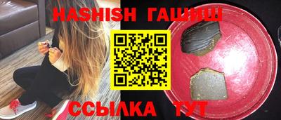 мяу мяу кристалл Обь