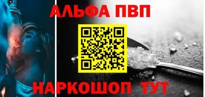 эйфоретик Обнинск