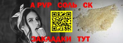 эйфоретик Обнинск