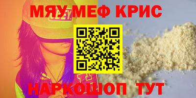 эйфоретик Обнинск