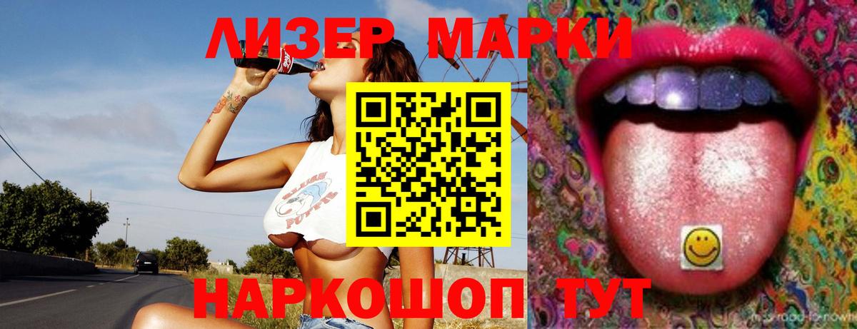 LSD-25 экстази кислота Югорск