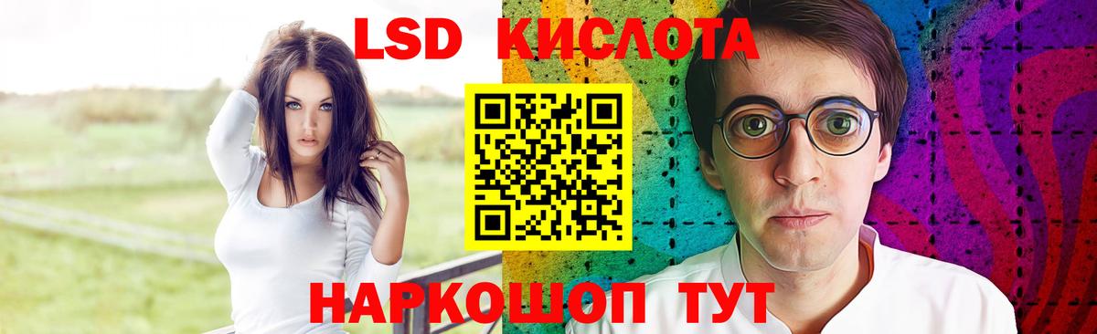Югорск  Лсд 25 экстази кислота  Вход с VPN  Лсд 25 экстази ecstasy 
