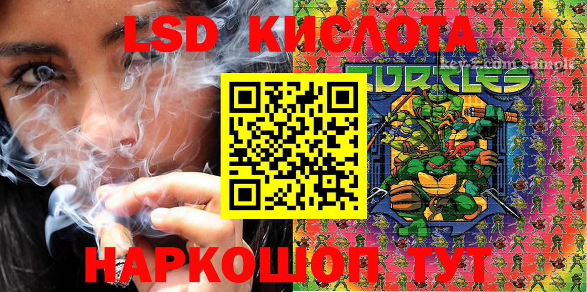 Югорск  Марки NBOMe  Вход с VPN  Марки 25I-NBOMe 1500мкг 