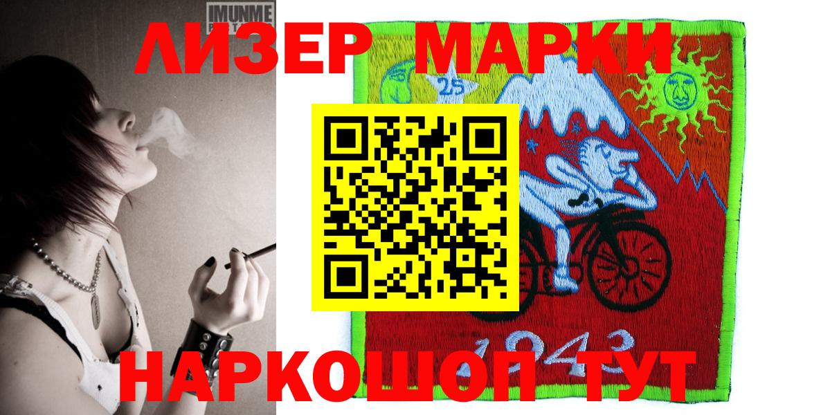 Югорск  ГАШ  КОКАИН  Вход с VPN  Каннабис  Меф  