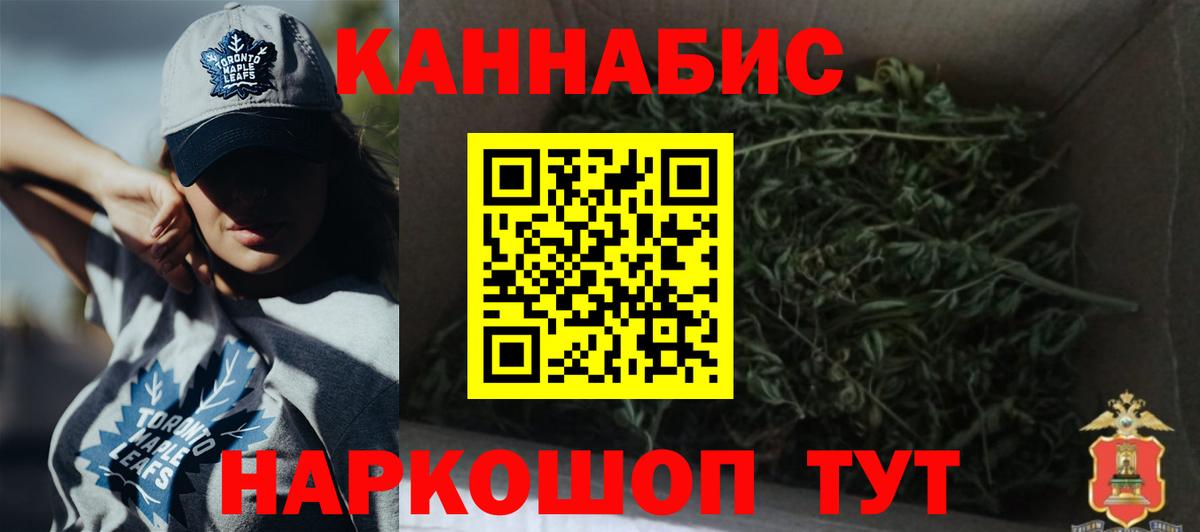 Каннабис сатива  Вход с VPN  Каннабис LSD WEED  МАРИХУАНА LSD WEED  Югорск 